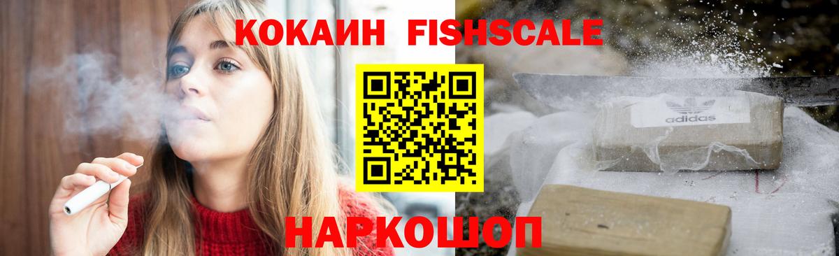 Cocaine Эквадор  КОКАИН Эквадор  Вход с VPN  КОКАИН  Семилуки 