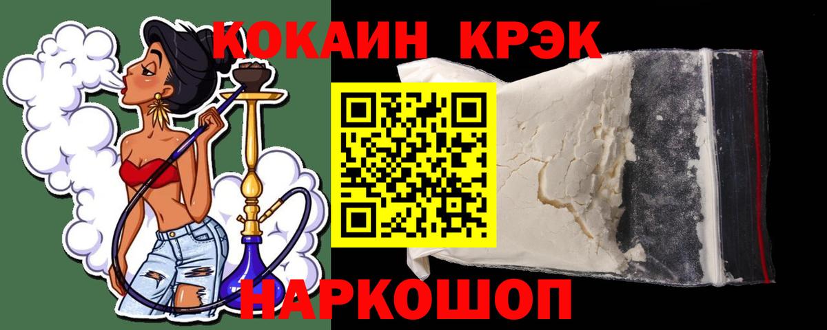 Кокаин Перу Семилуки