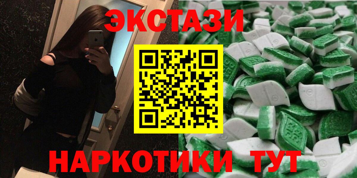 Семилуки  ЭКСТАЗИ  Вход с VPN  Экстази Cube  Ecstasy Punisher 