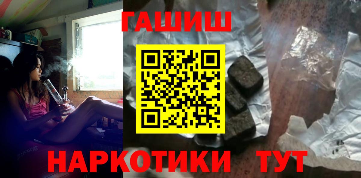 Семилуки  Вход с VPN  Кокаин  Купить  Канабис  МЕФ кристаллы  ЭКСТАЗИ 