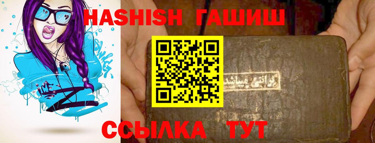 Гашиш индика сатива Семилуки
