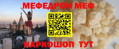 mix Рыбинск