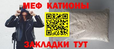 меф VHQ Рузаевка