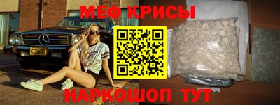 mix Рыбинск