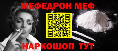 меф VHQ Рузаевка