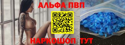 меф VHQ Рузаевка
