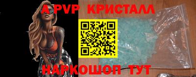 меф VHQ Рузаевка