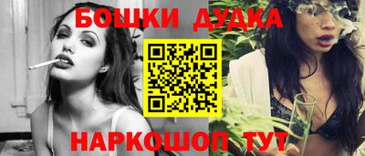 спайс Свободный