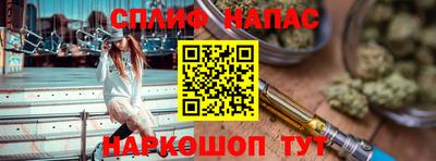 ГАЛЛЮЦИНОГЕННЫЕ ГРИБЫ Северобайкальск