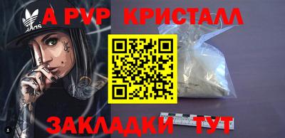 меф VHQ Рузаевка