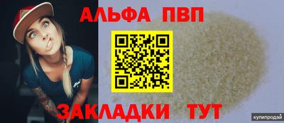 меф VHQ Рузаевка