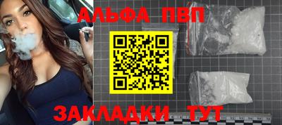 меф VHQ Рузаевка