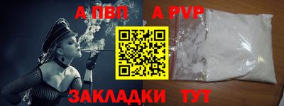jwh Рязань