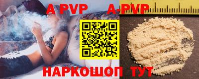 меф VHQ Рузаевка