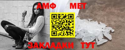 меф VHQ Рузаевка