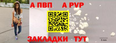 jwh Рязань