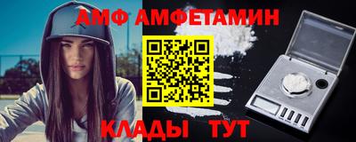 спайс Свободный