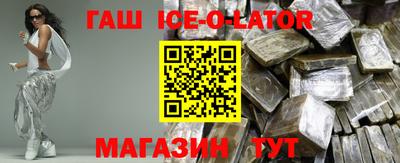 меф VHQ Рузаевка