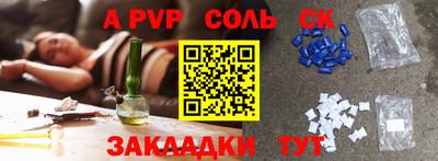 mix Рыбинск