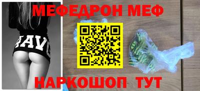 спайс Свободный
