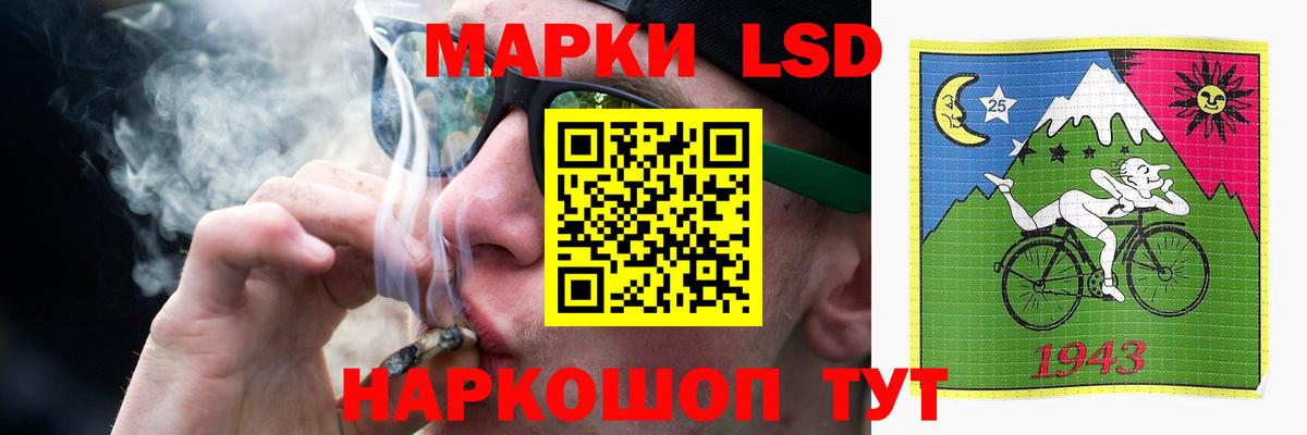 Лсд 25 экстази ecstasy  ЛСД экстази ecstasy  LSD-25 экстази  Вход с VPN    ссылки  Семилуки 