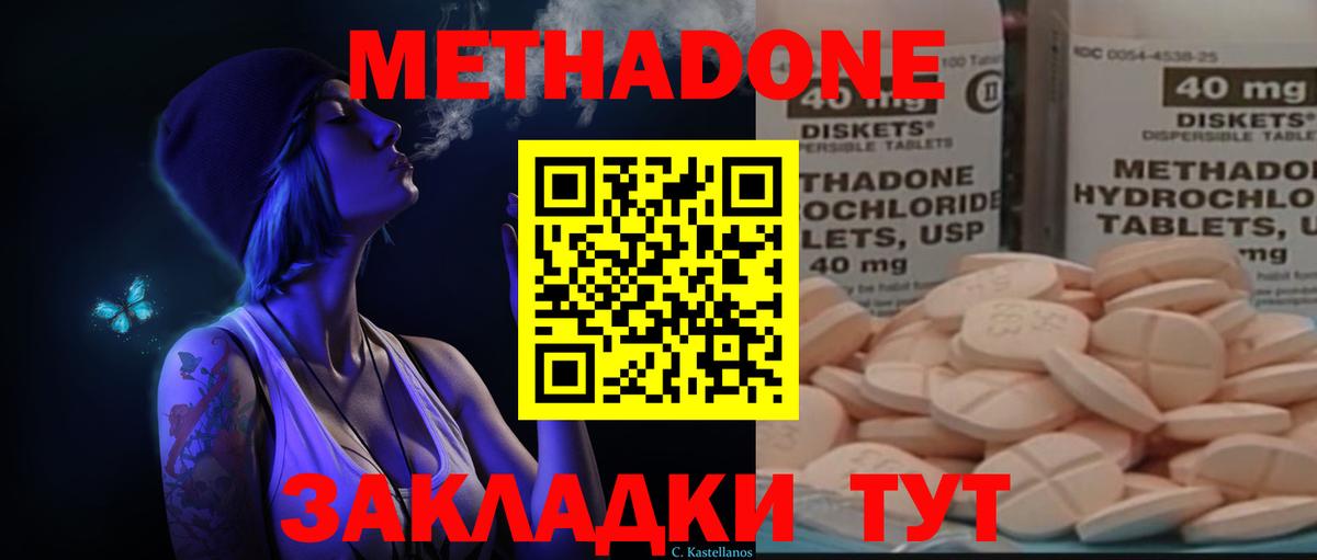Амфетамин Семилуки