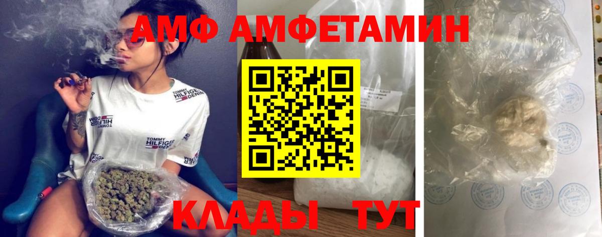 Семилуки  Первитин кристалл  Первитин кристалл  Вход с VPN 