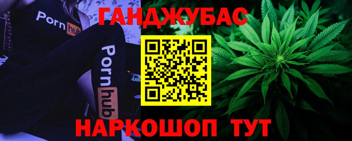 Бошки Шишки Amnesia Семилуки